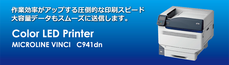 超格安価格 ジアテンツー2OKI MICROLINE VINCI LEDカラープリンタ C941 931 911dn用 イメージドラム