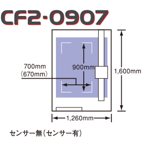 CF2-0907T/CF2-0907TF//CF2-0907RT/CF2-0907TD/CF2-0907RC