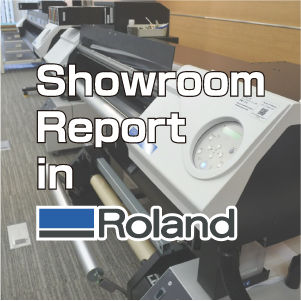 Roland東京 クリエイティブセンター訪問レポート