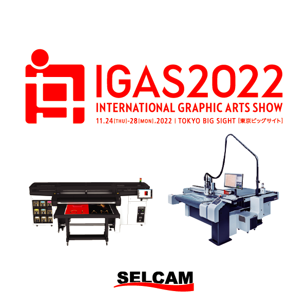 IGAS2022出展のお知らせ