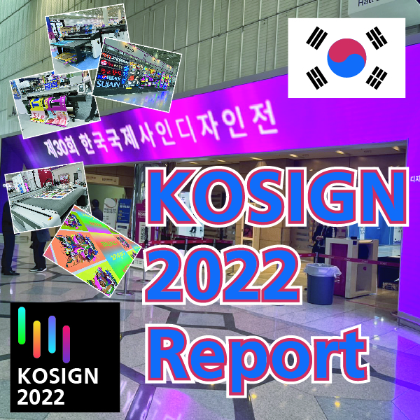 KOSIGA2022 インターナショナルレポート