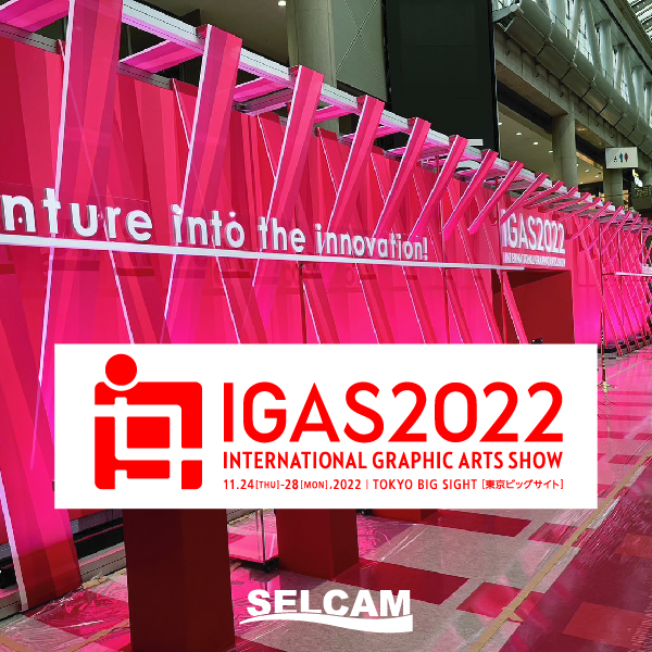 IGAS2022レポート