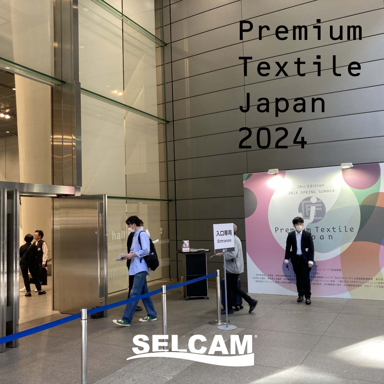 Premium Textile Japan 2024へ取材へ行ってきました！