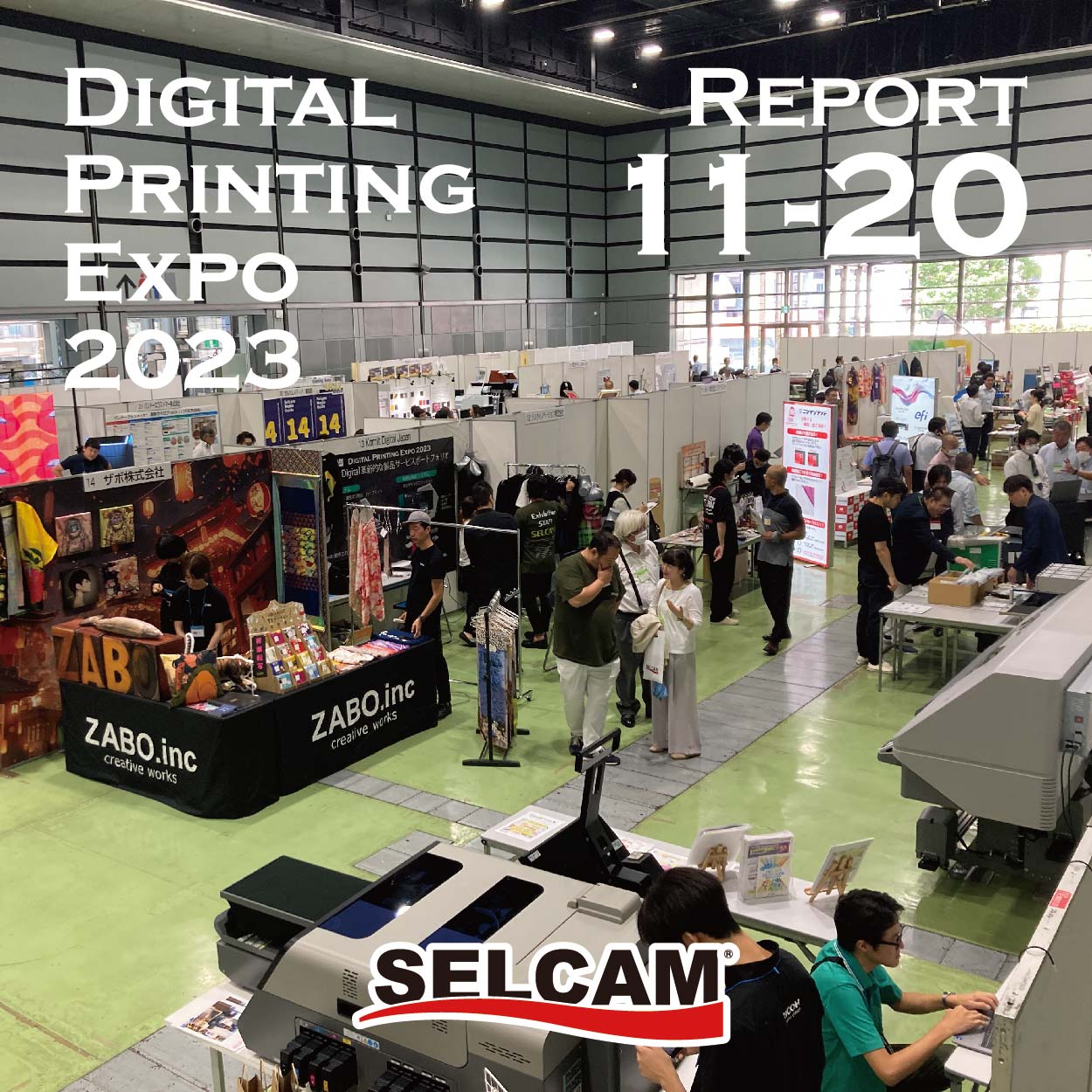 Digital Printing Expo 2023 レポート　ブースNo.11-20