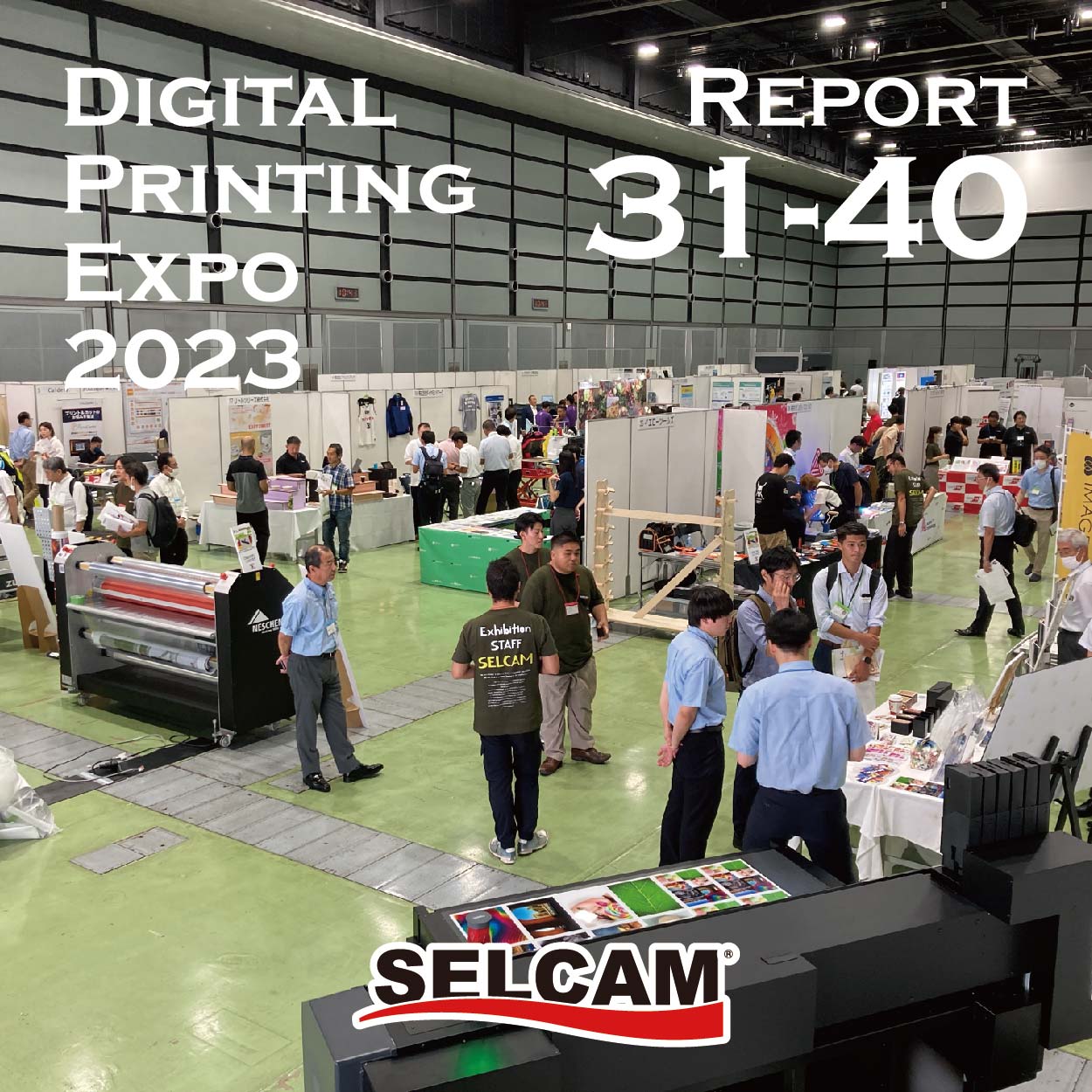 Digital Printing Expo 2023 レポート　ブースNo.31-40