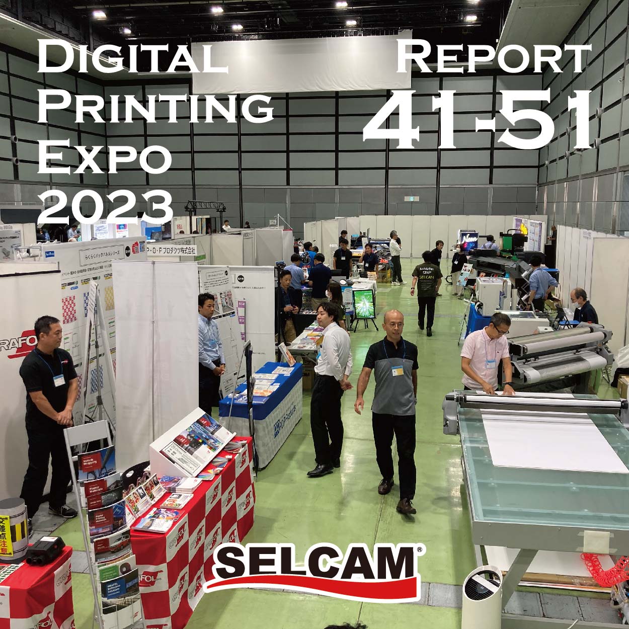 Digital Printing Expo 2023 レポート　ブースNo.41-51