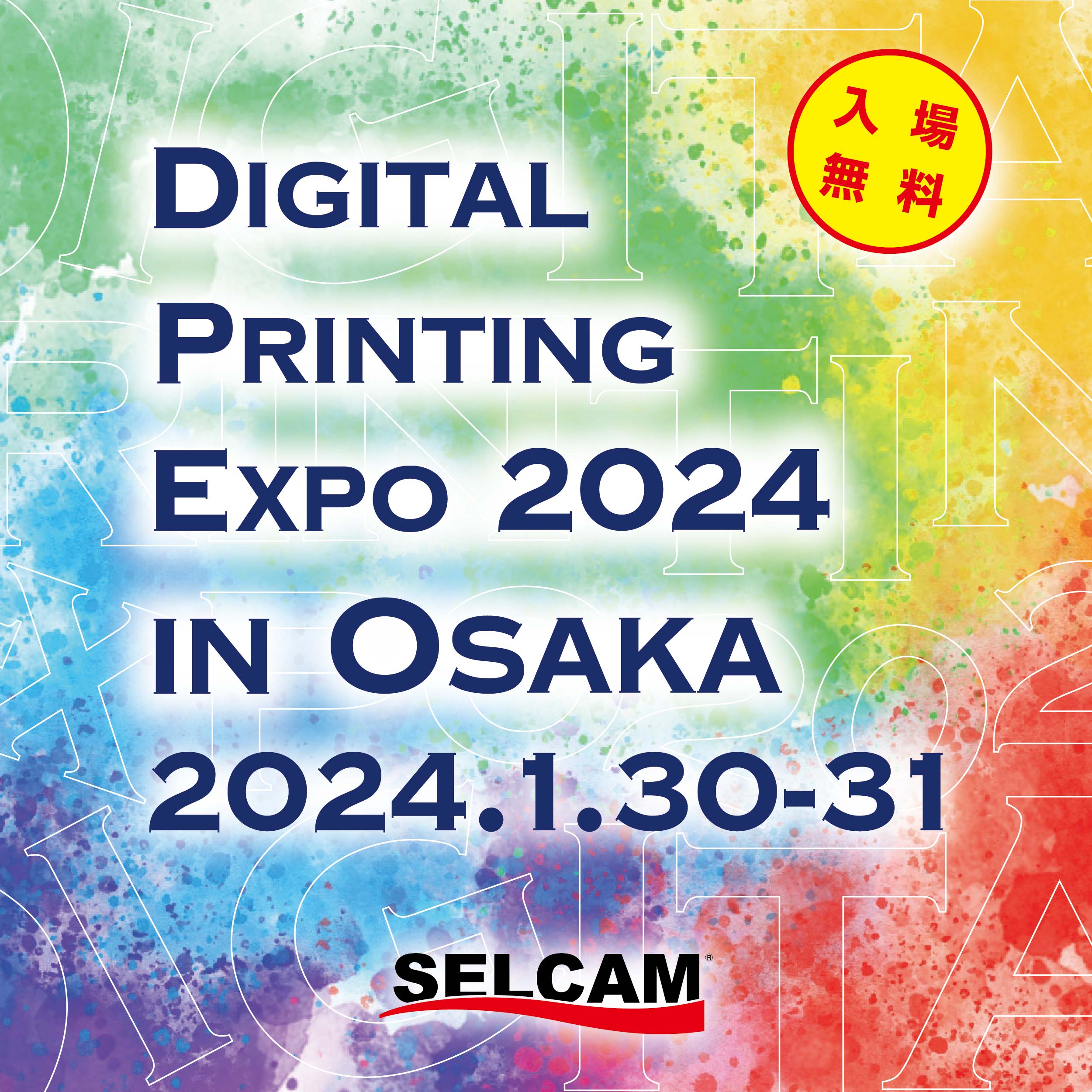 Digital Printing Expo 2024 In Osaka開催のお知らせ！