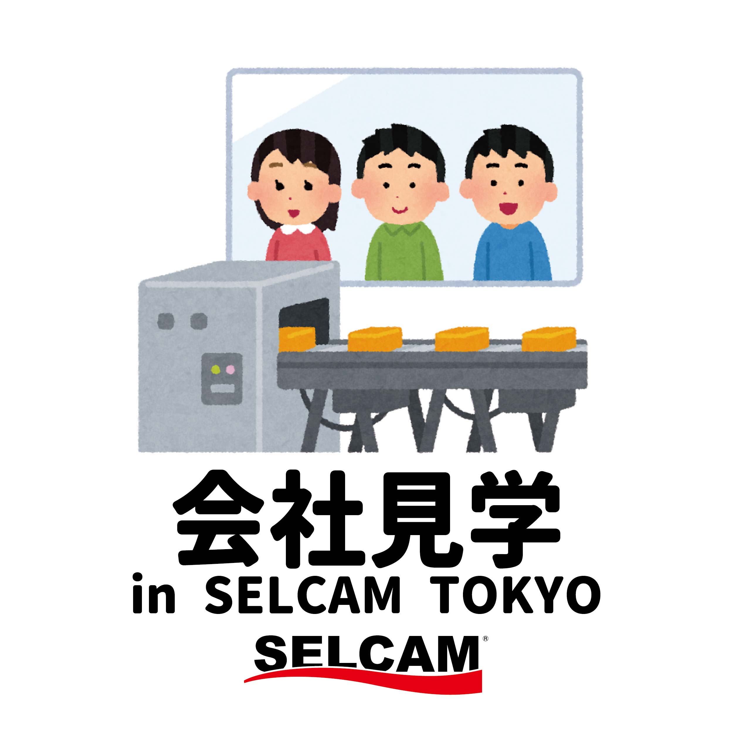 東京支社で会社見学!!