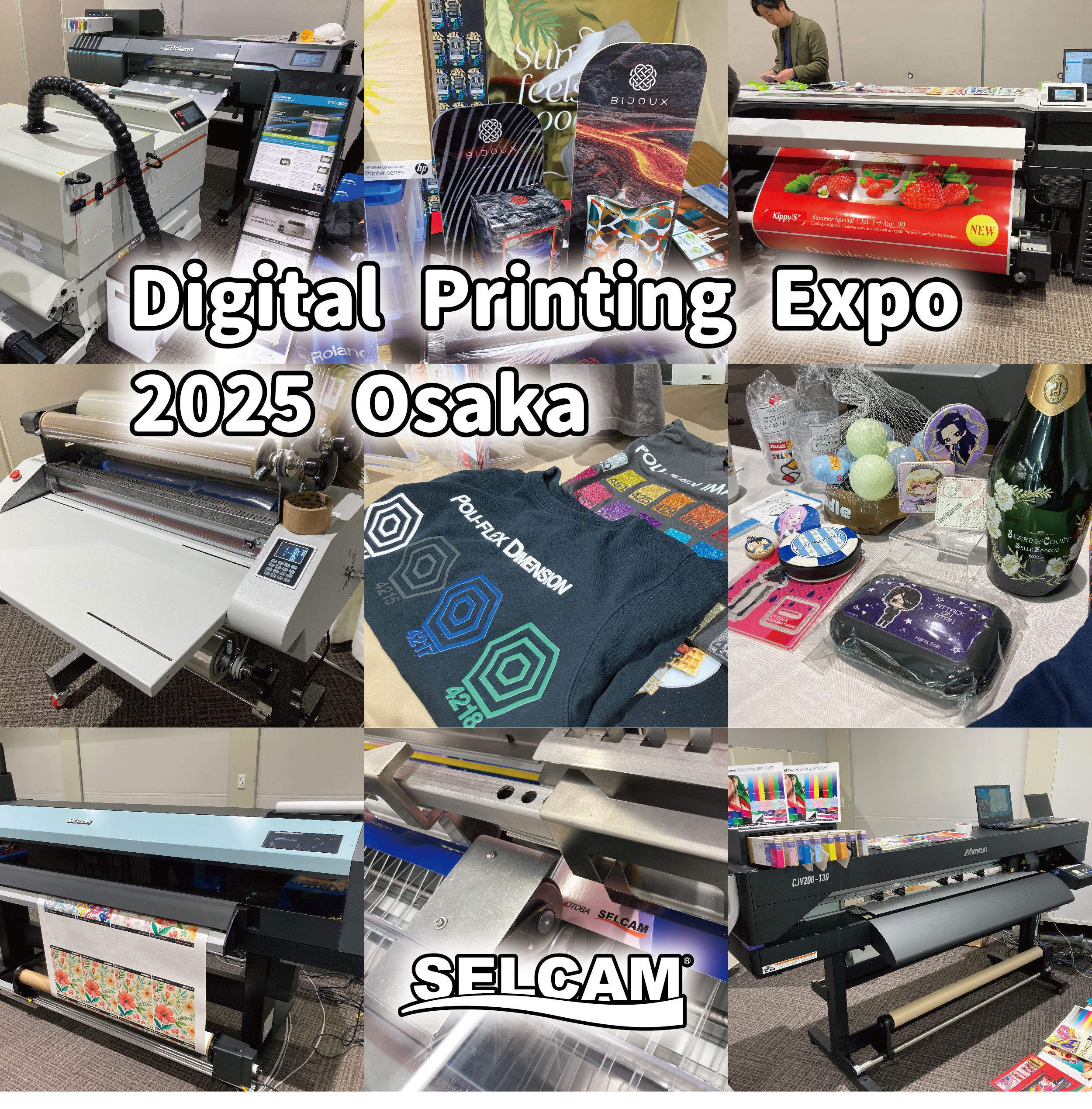 Digital Printing Expo 2025 Osaka レポート《前半》