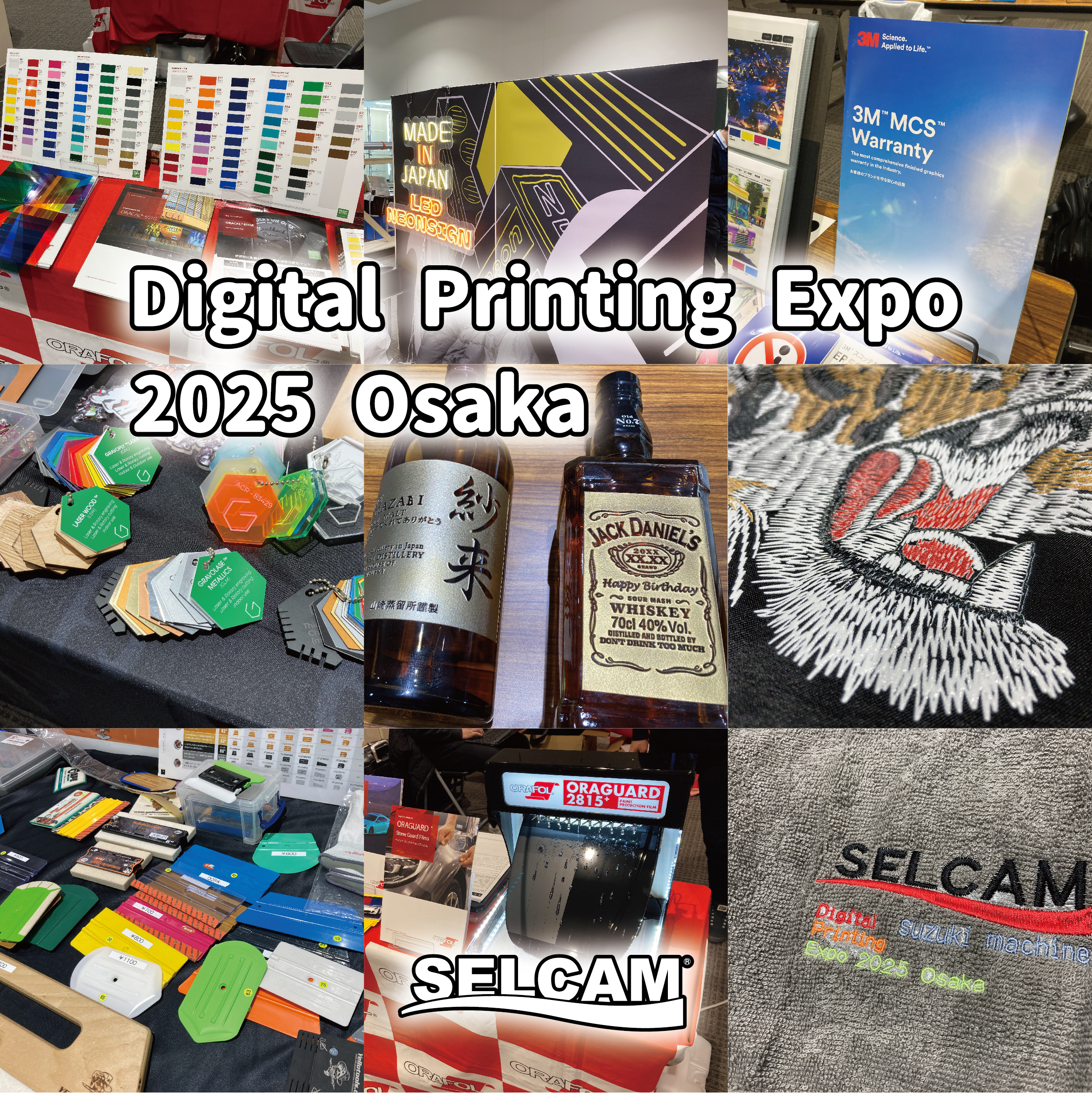 Digital Printing Expo 2025 Osaka レポート《後半》