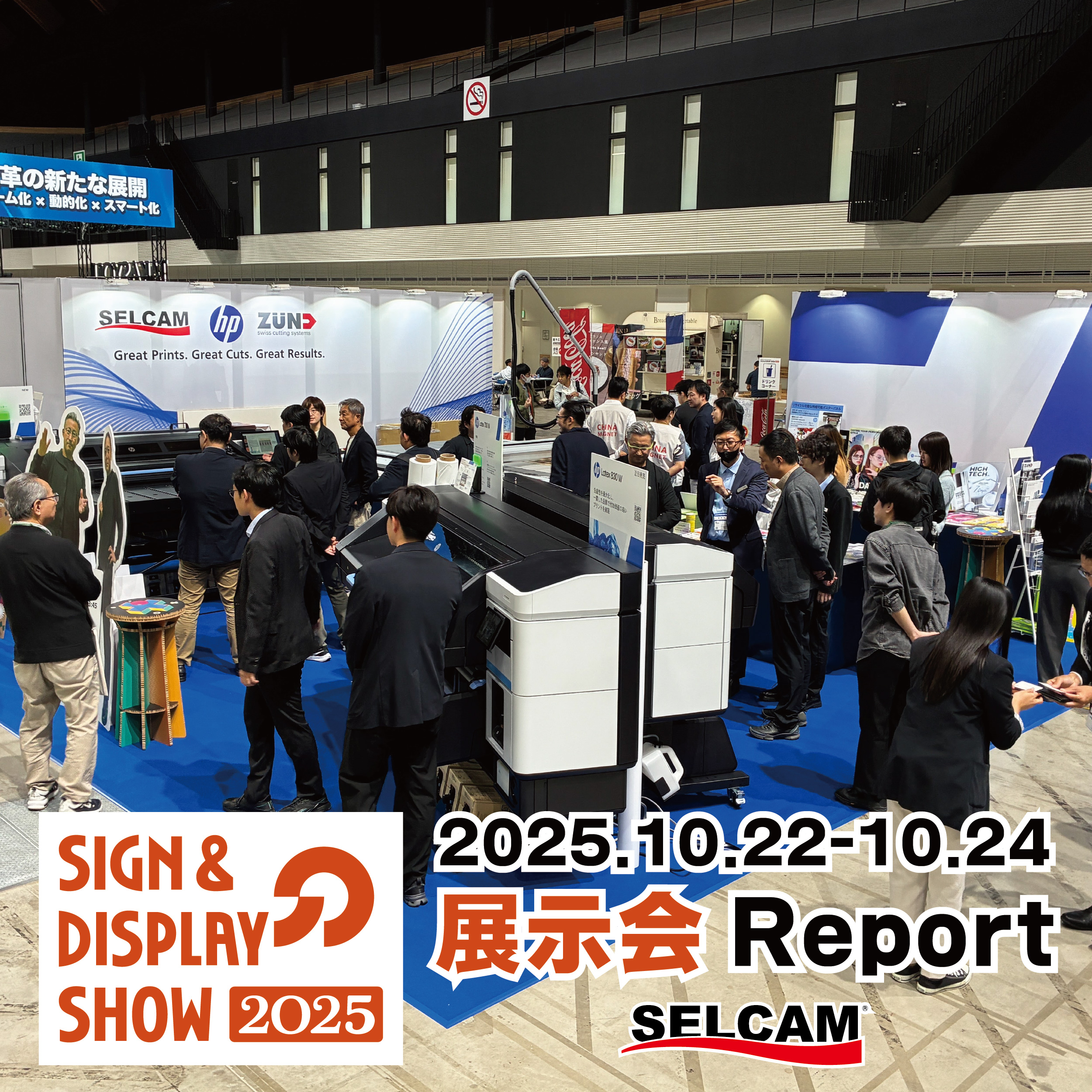【展示会レポート】SIGN & DISPLAY SHOW 2025 出展報告