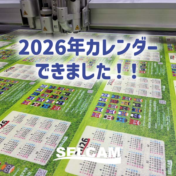 マウスパッド作ってきました2026