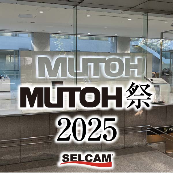 【内覧会視察レポート】MUTOH祭2025 新技術と多角的なラインナップに注目