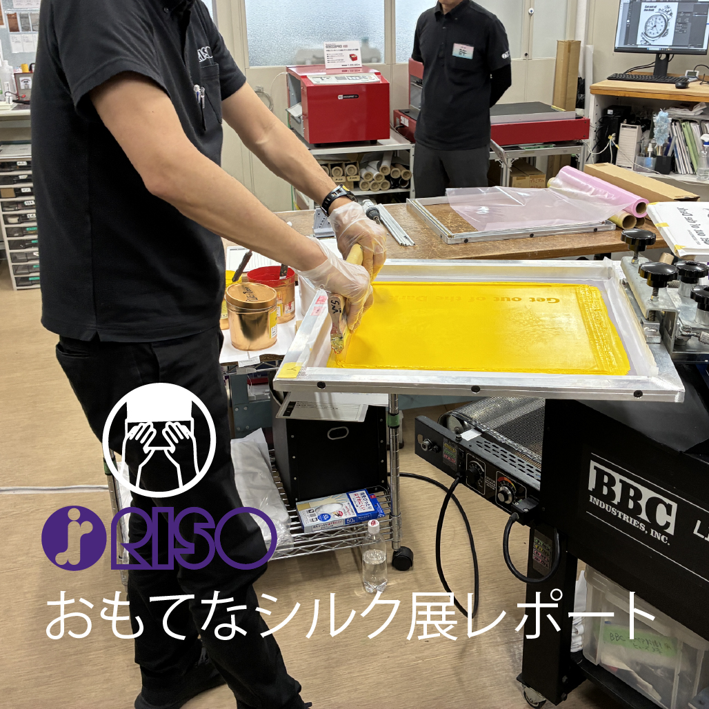 【イベントレポート】おもてなシルク展2026春に行ってきた！最新プリント事情と注目の新機種