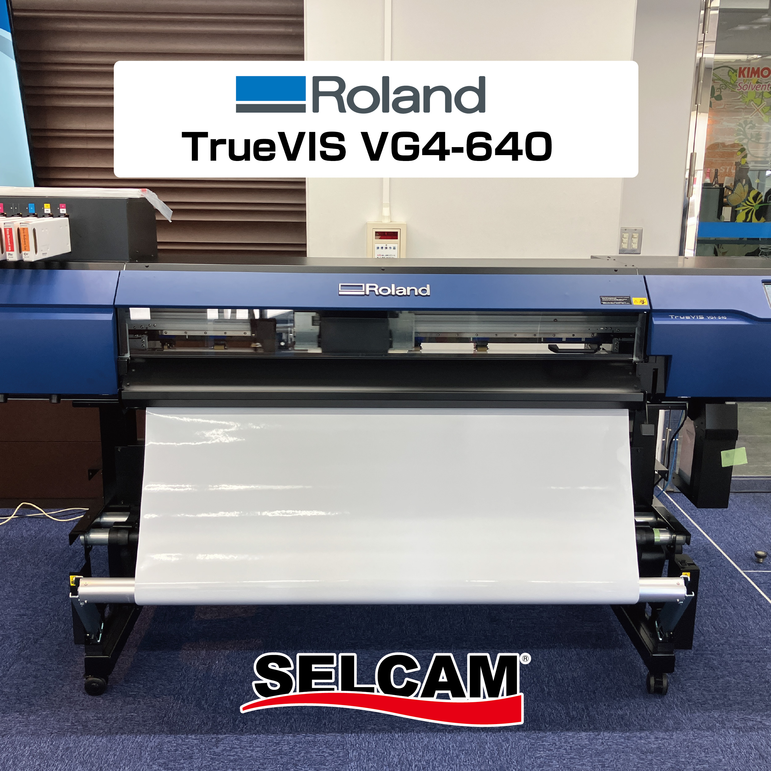 【実機レビュー】ついに誕生！ローランド ディー.ジー【TrueVIS VG4-640】を見学してきました！