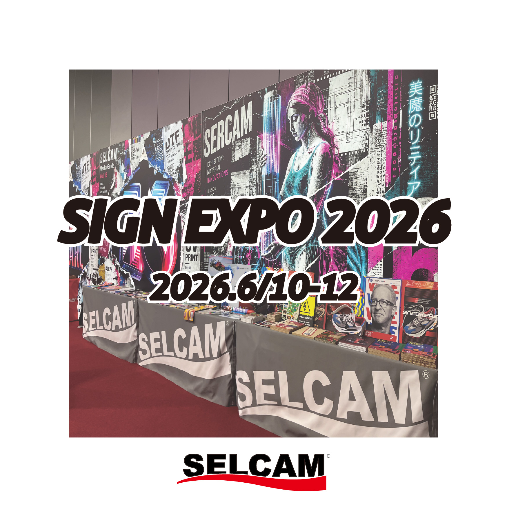 【出展レポート】SIGN EXPO 2026閉幕！