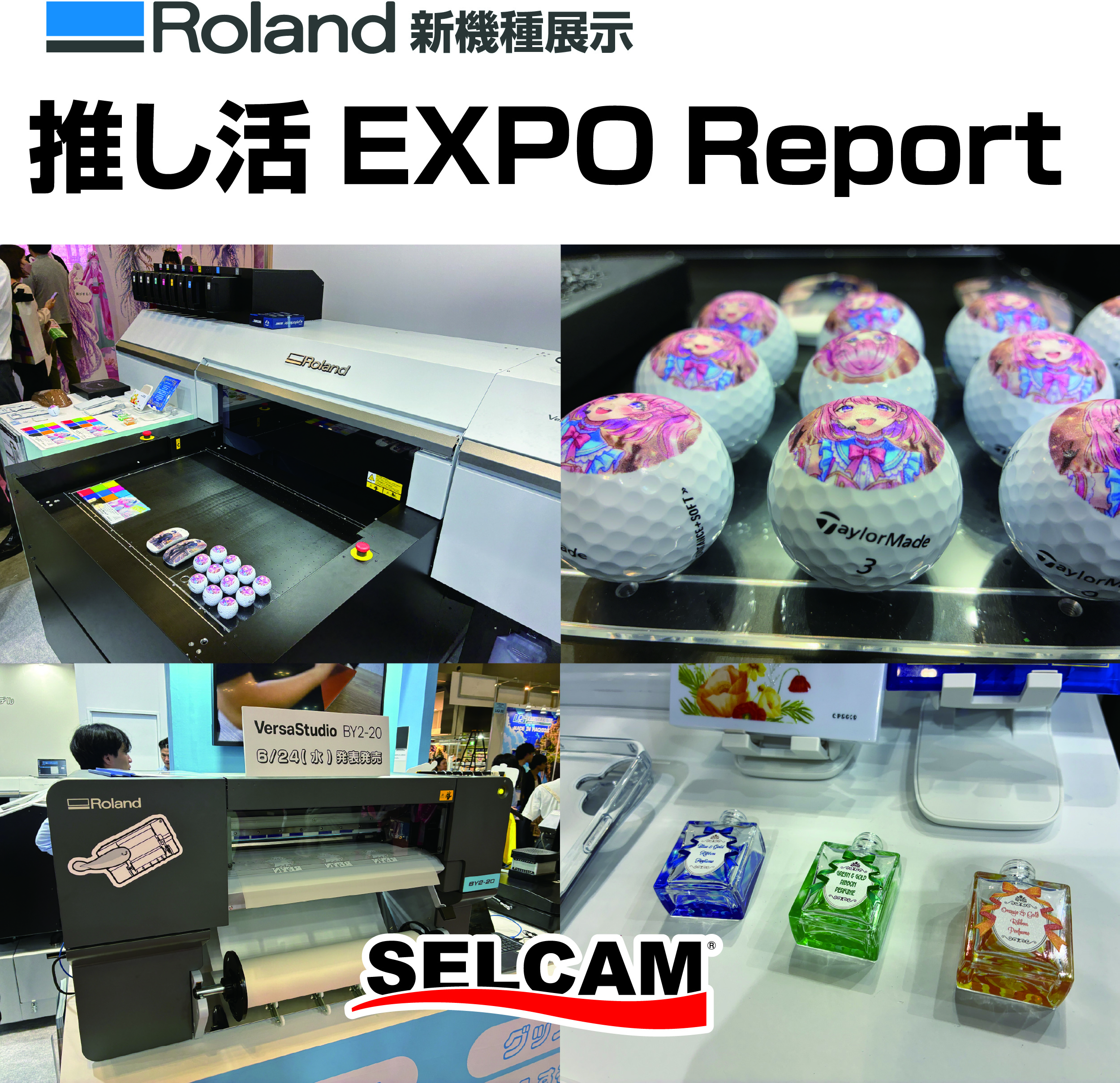 【注目の最新プリンター】推し活EXPO2026のRoland DGブースにて2機種を実機レビュー！
