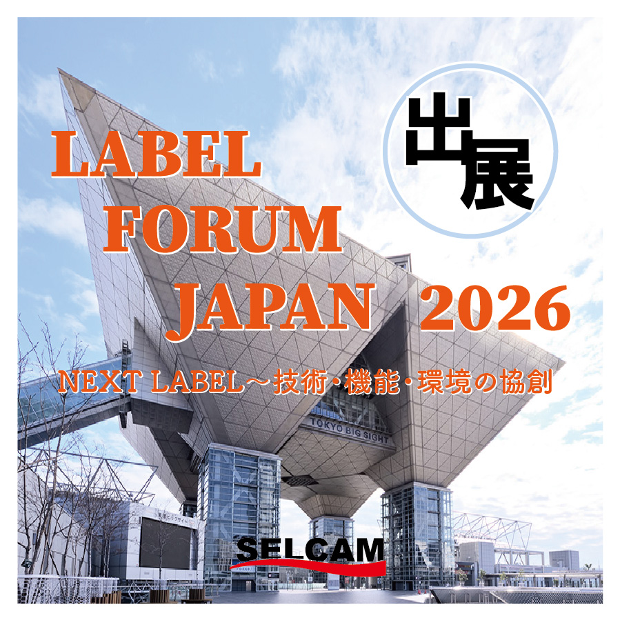 【出展のお知らせ】Label Forum Japan 2026 in Tokyo Big Sight