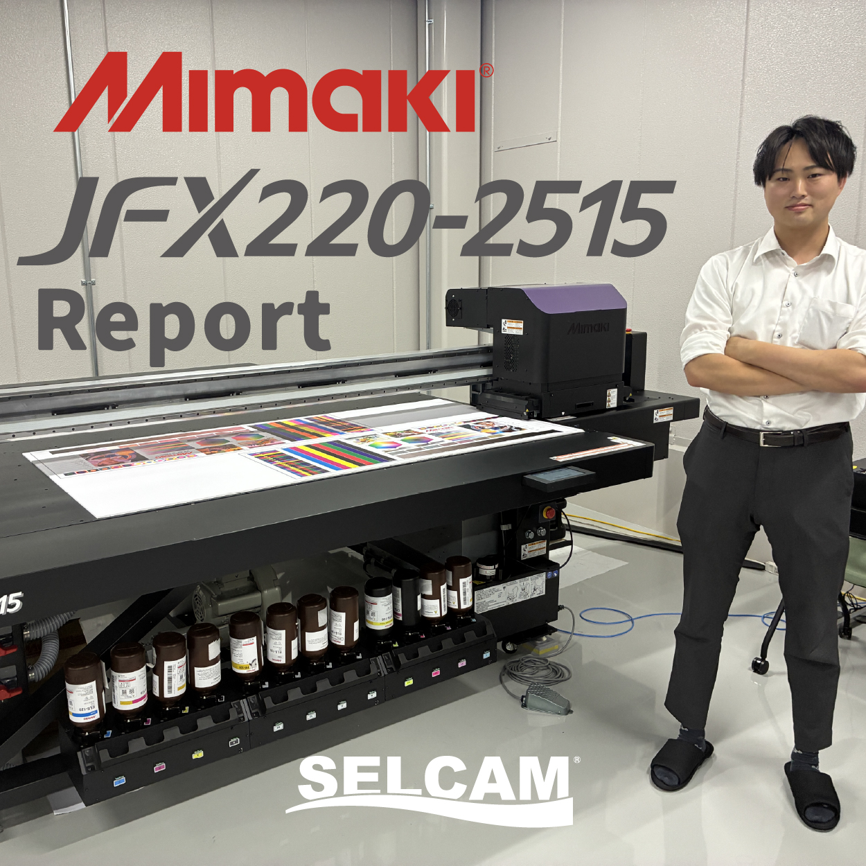 【製品レポート】MIMAKI最新のフラットベッドUVプリンター、JFX220-2515を徹底解剖！